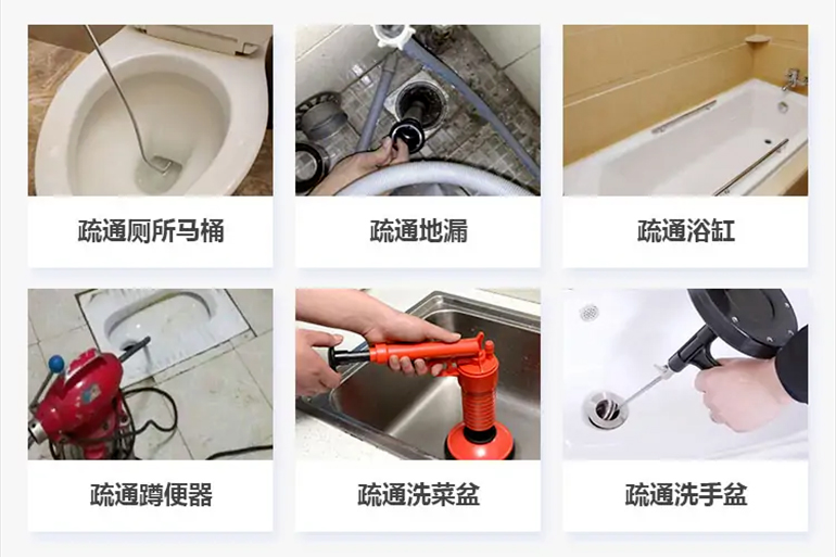 辉县下水道疏通电话【管道疏通】24h专业上门服务